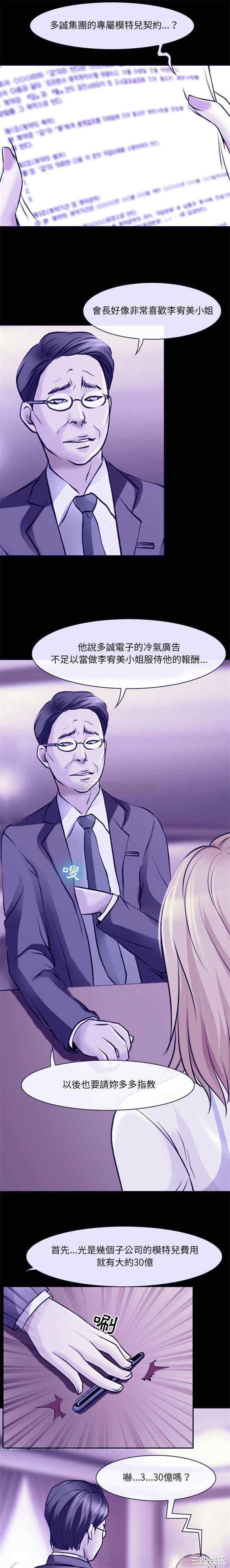 耳畔的神音/神之嗓音