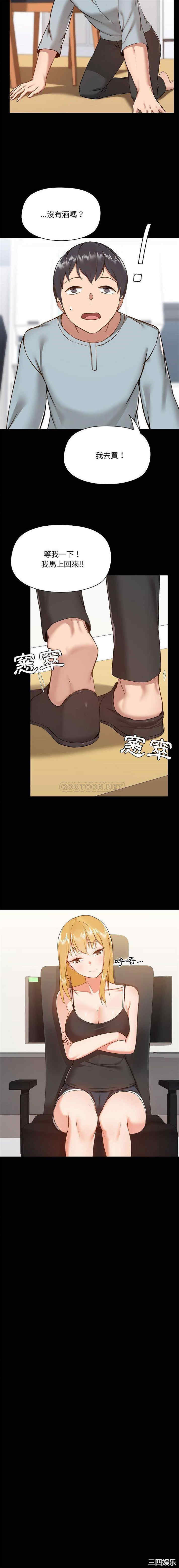 爱打游戏的姐姐/爱玩游戏的女人们