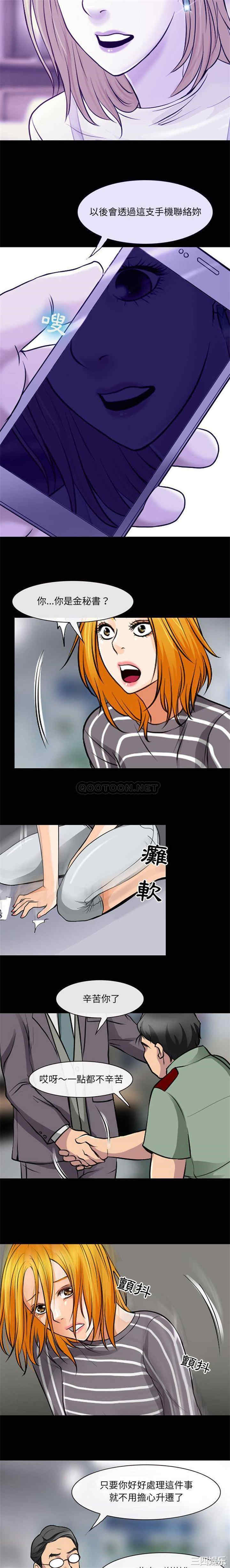 耳畔的神音/神之嗓音