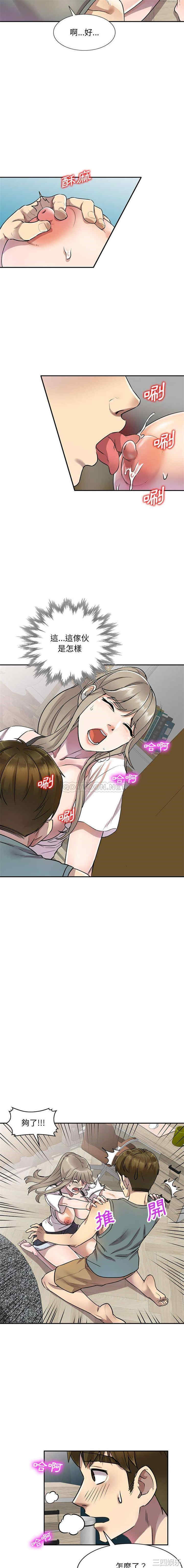 私房家教课/私人家教