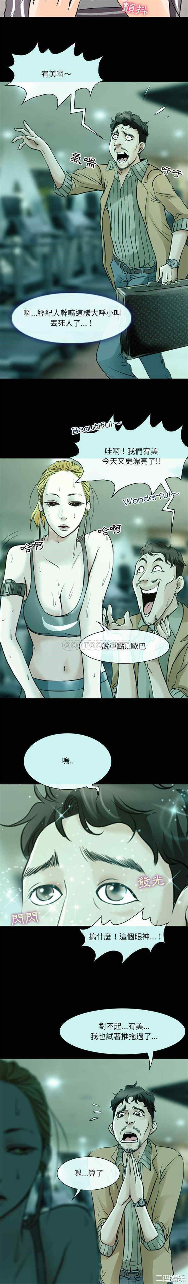 耳畔的神音/神之嗓音