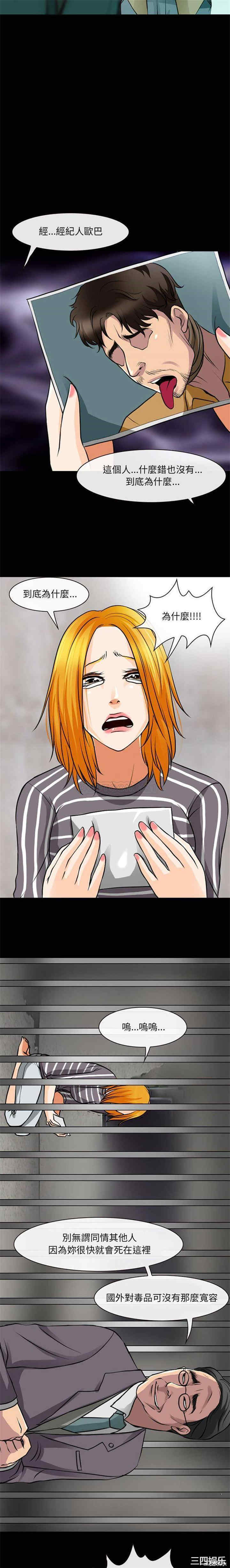 耳畔的神音/神之嗓音