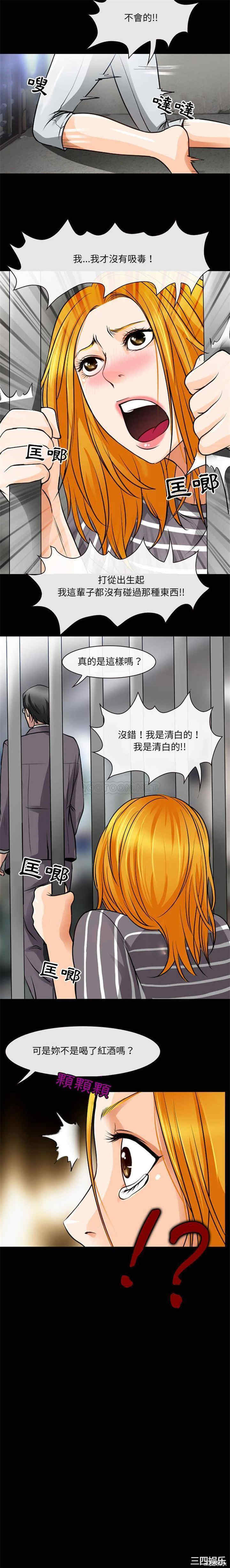 耳畔的神音/神之嗓音