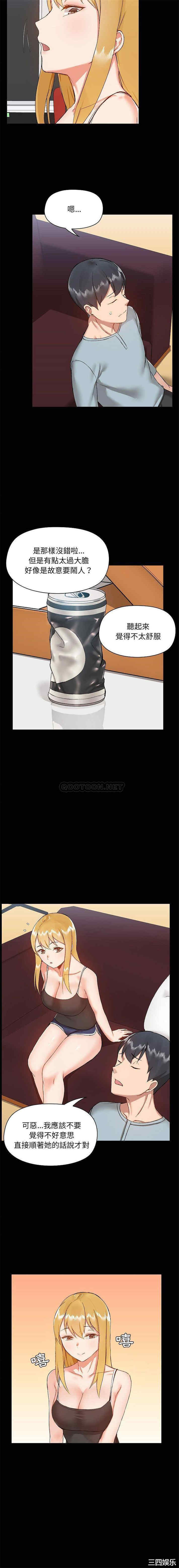 爱打游戏的姐姐/爱玩游戏的女人们