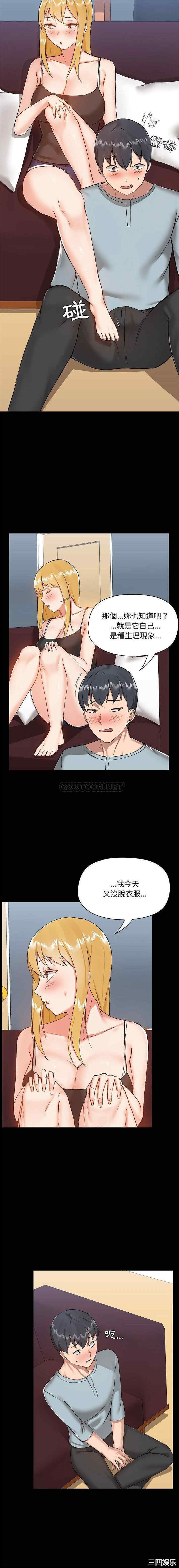 爱打游戏的姐姐/爱玩游戏的女人们