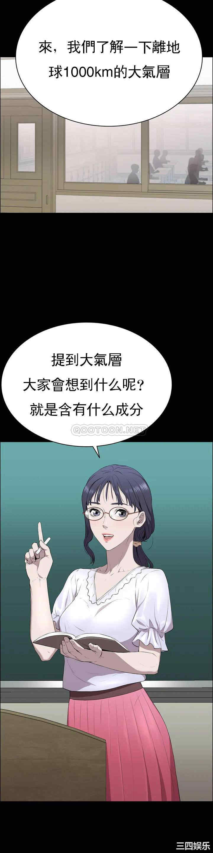 清纯可怜
