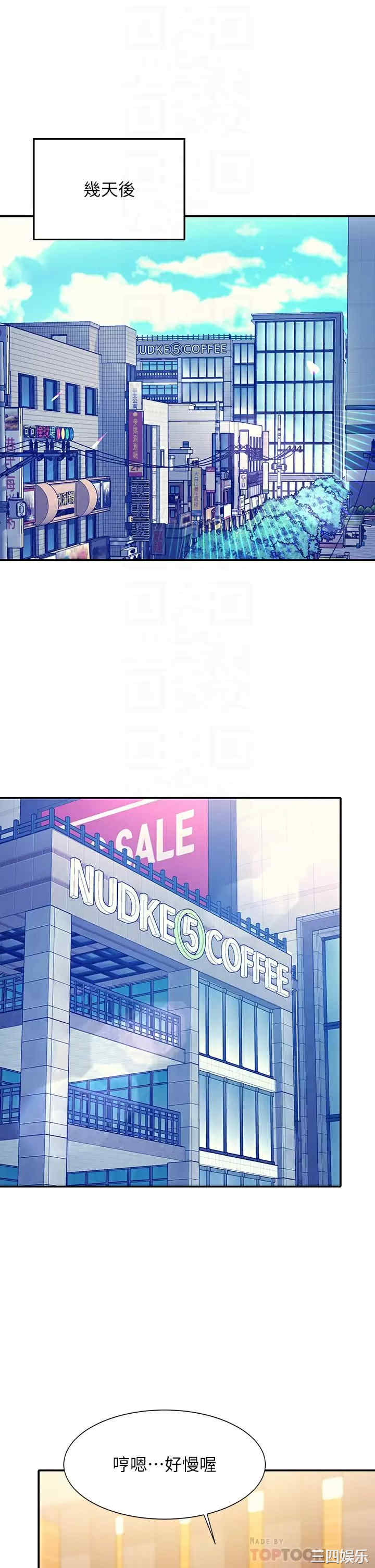 谁说理组没正妹？