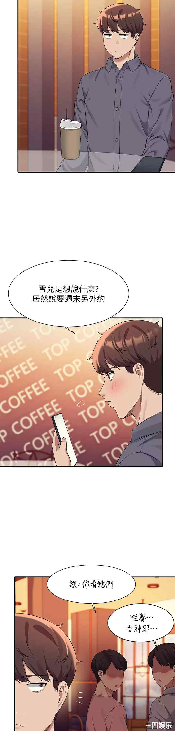 谁说理组没正妹？