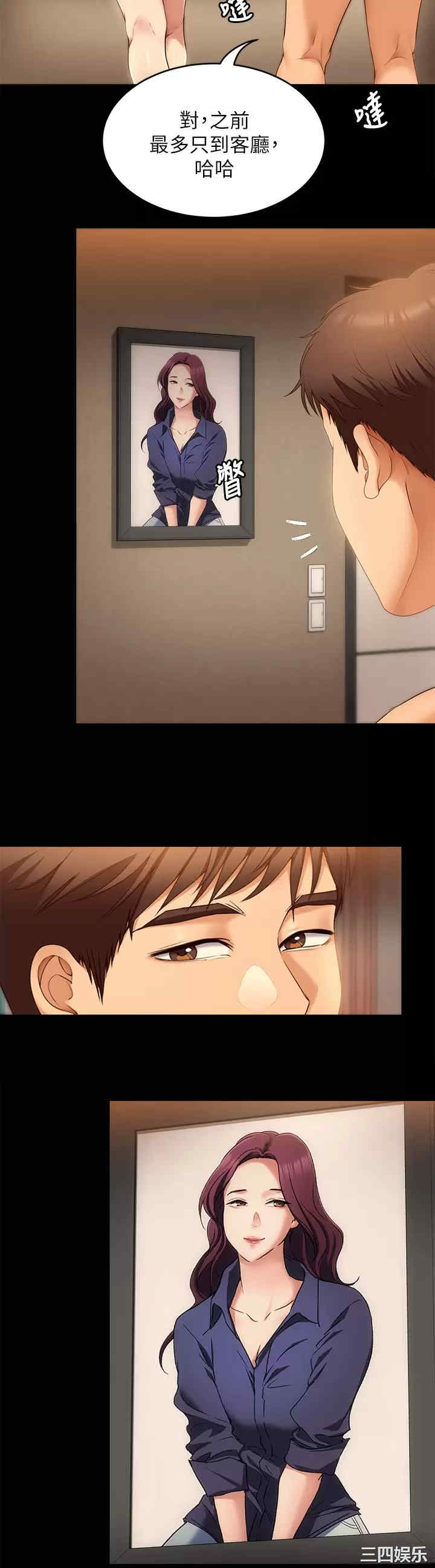 今晚就决定吃你了