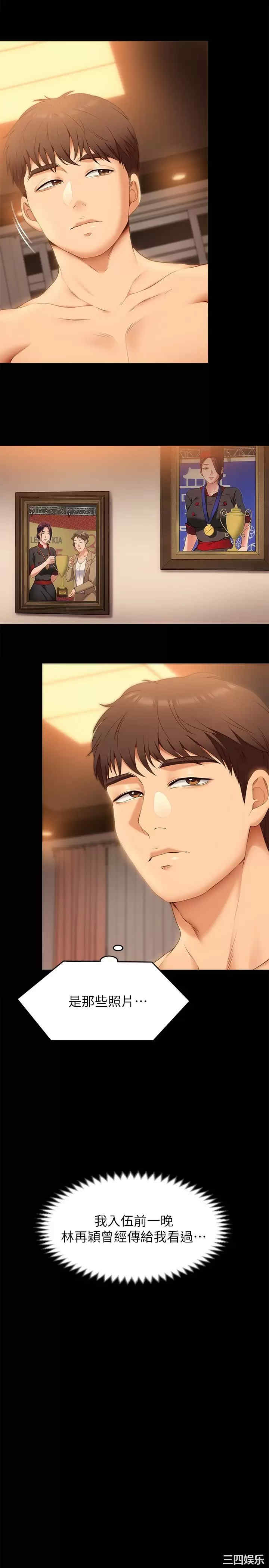 今晚就决定吃你了