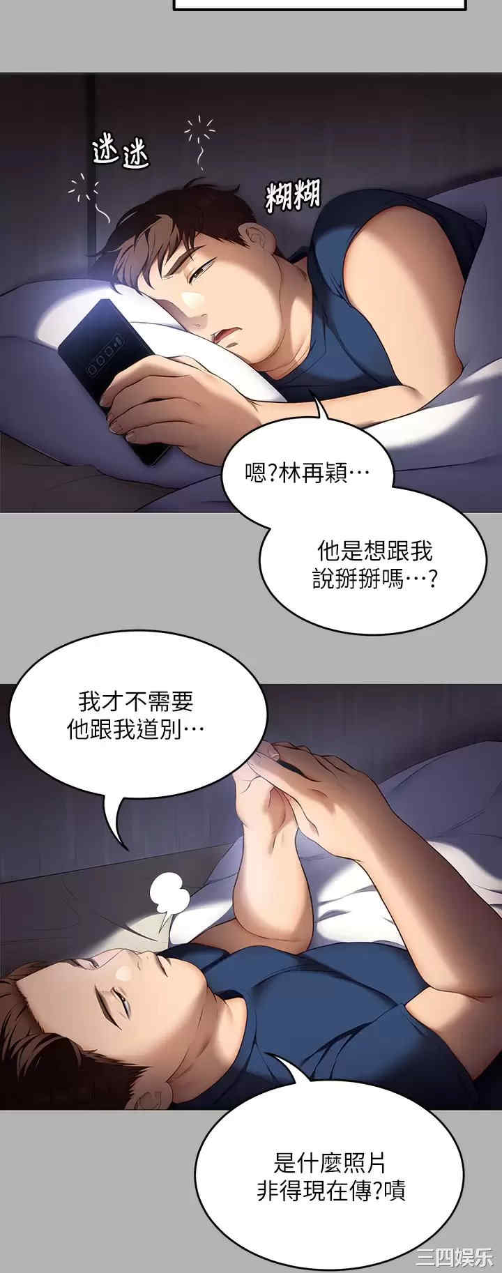 今晚就决定吃你了