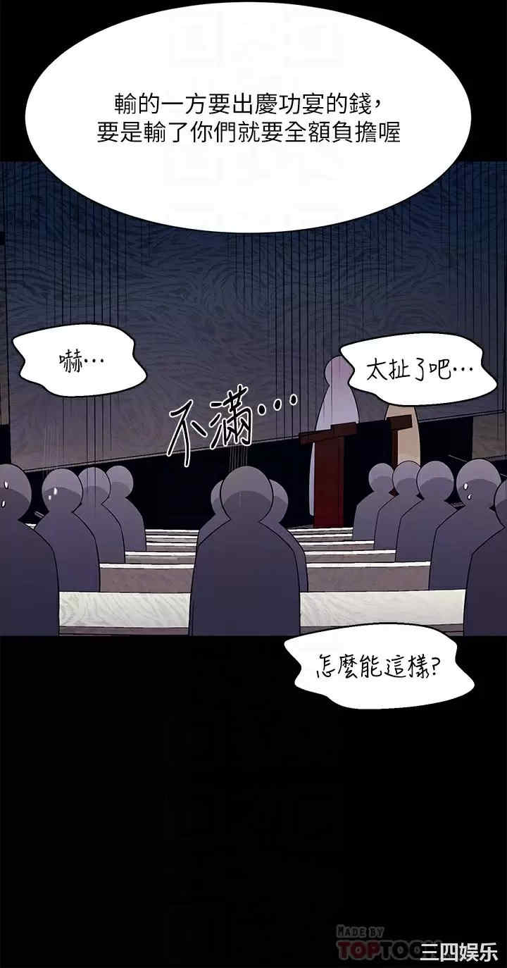 谁说理组没正妹？