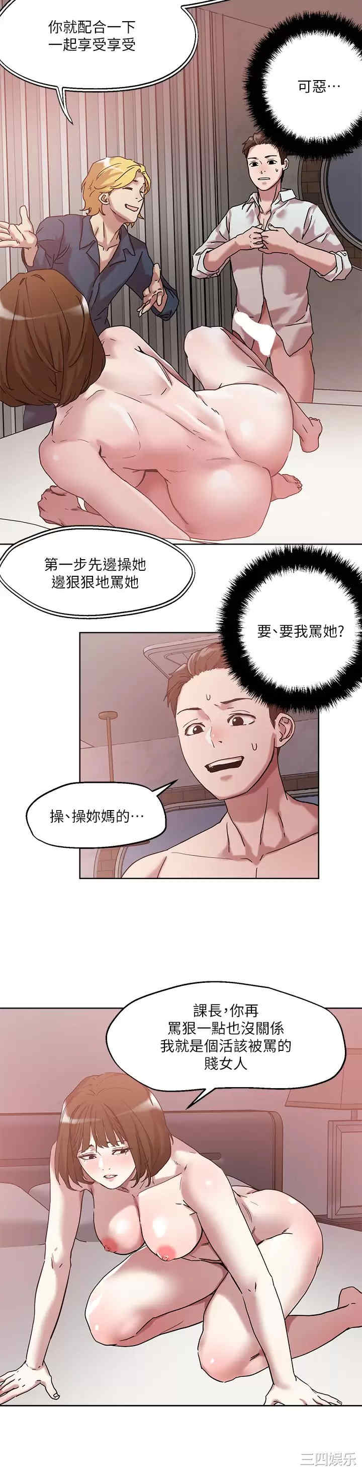 把妹鬼达人