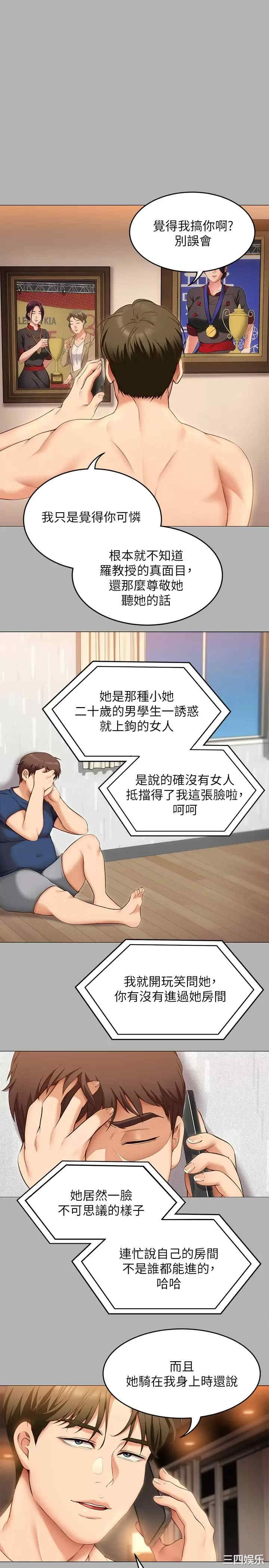 今晚就决定吃你了