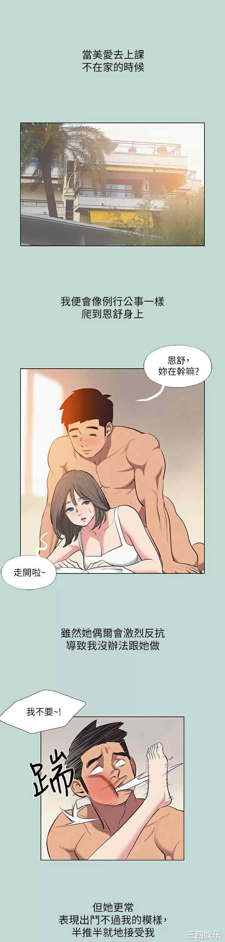 纵夏夜之梦
