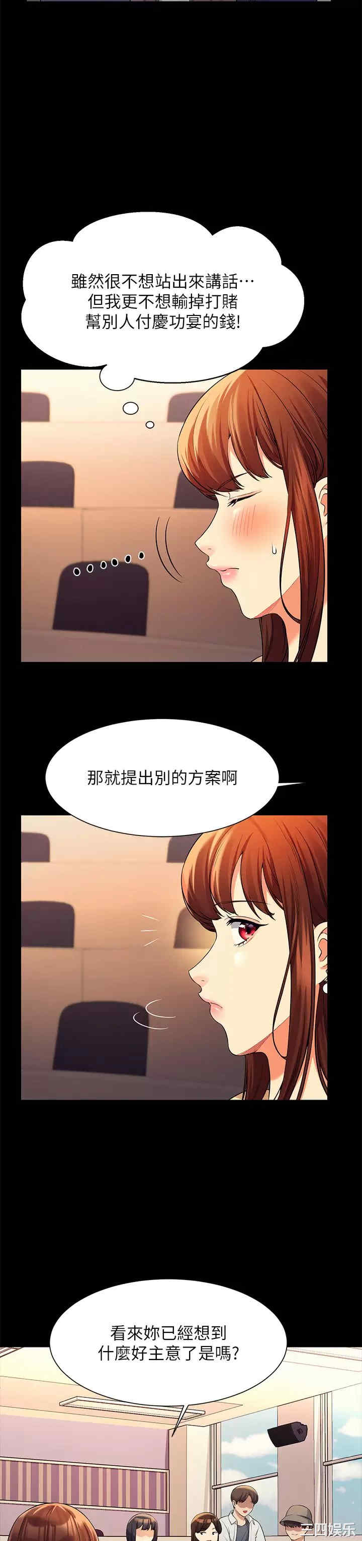 谁说理组没正妹？