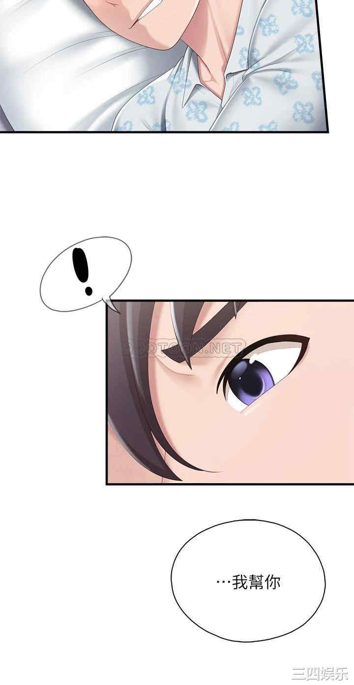 亲子餐厅的妈妈们