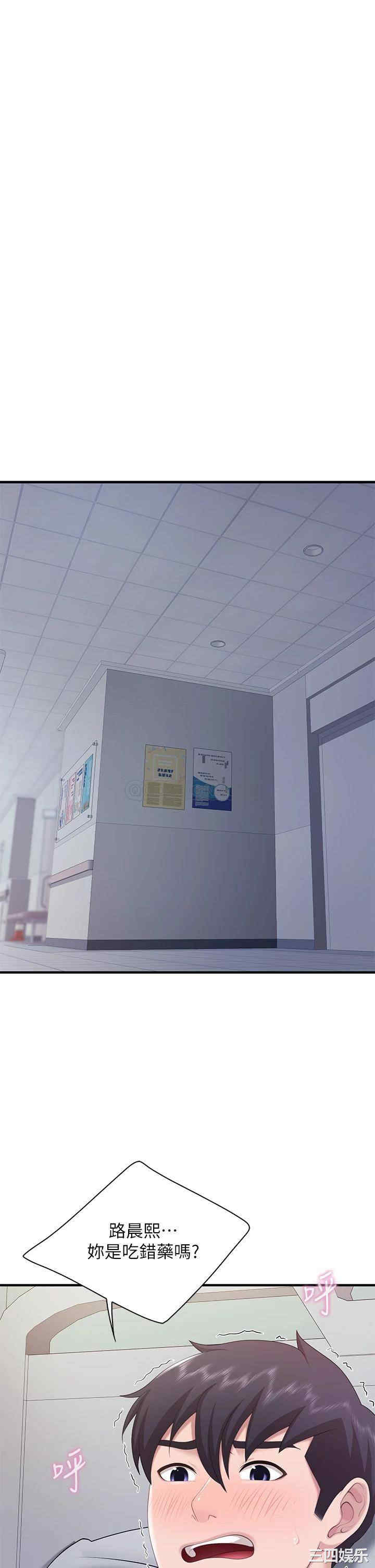 亲子餐厅的妈妈们