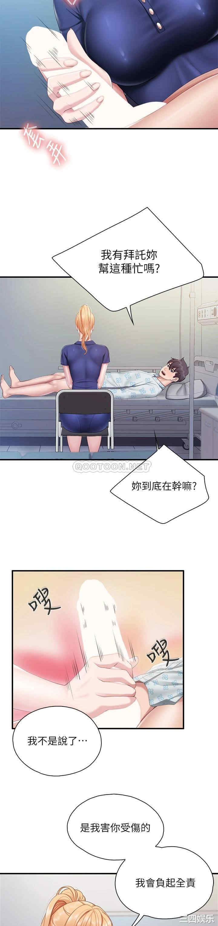 亲子餐厅的妈妈们