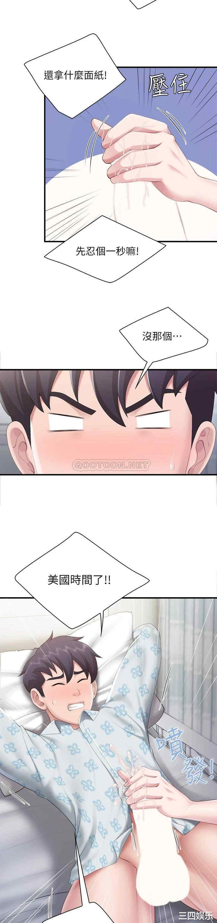 亲子餐厅的妈妈们