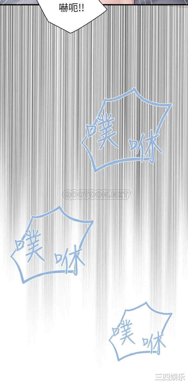 亲子餐厅的妈妈们