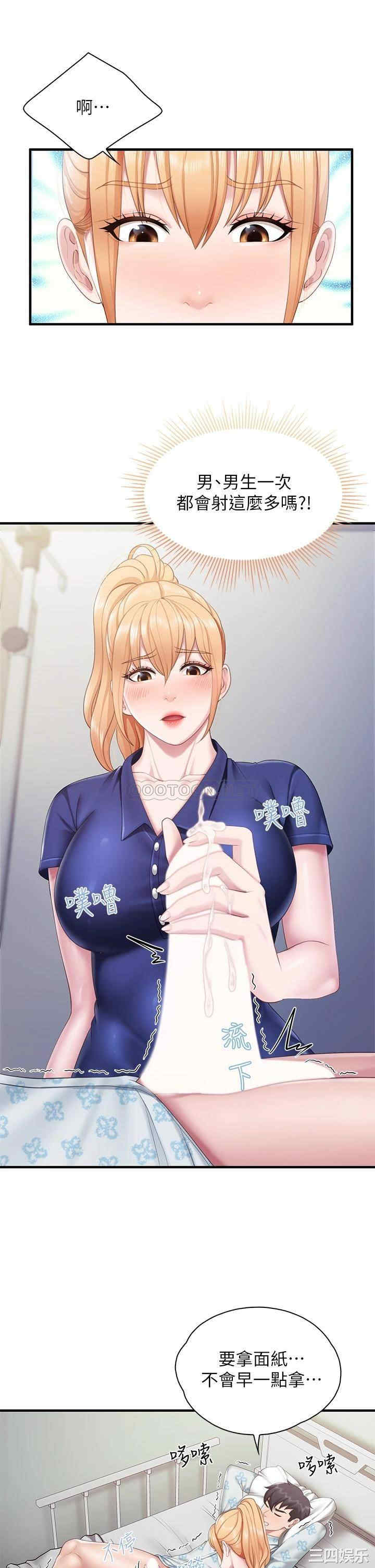 亲子餐厅的妈妈们