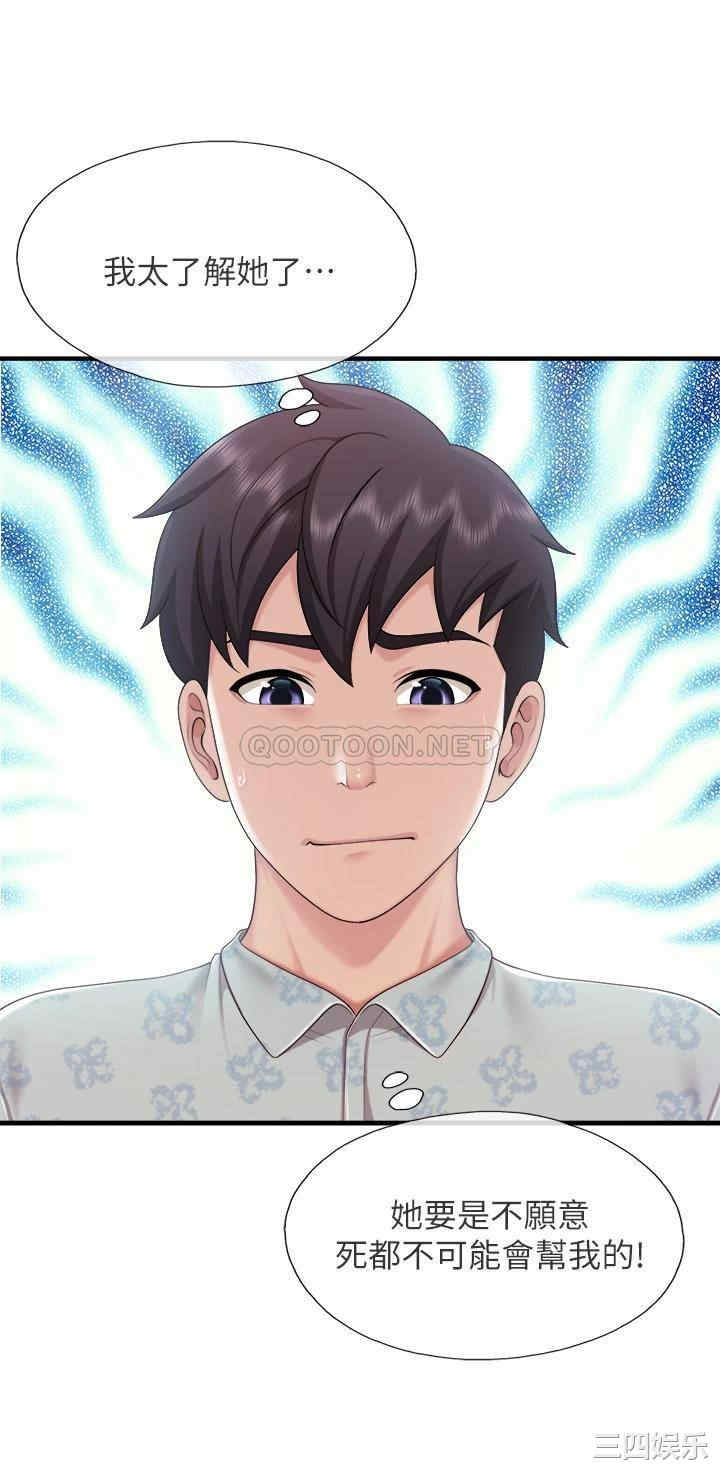 亲子餐厅的妈妈们