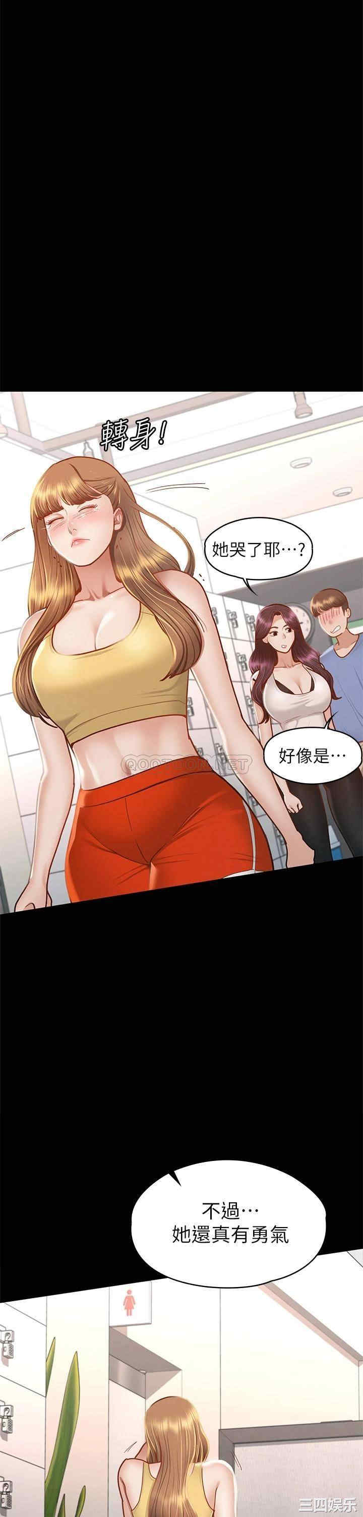 征服女神