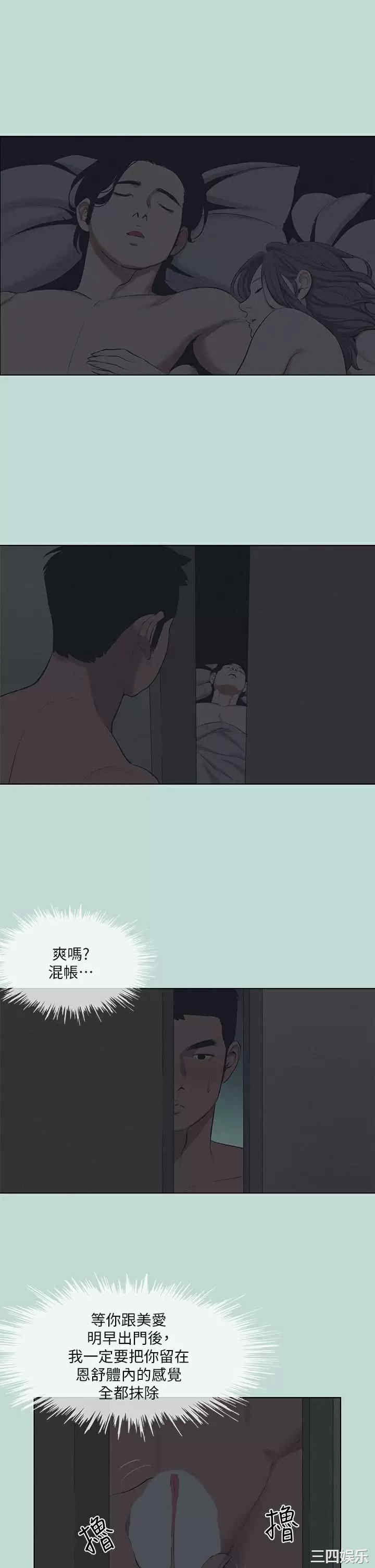 纵夏夜之梦