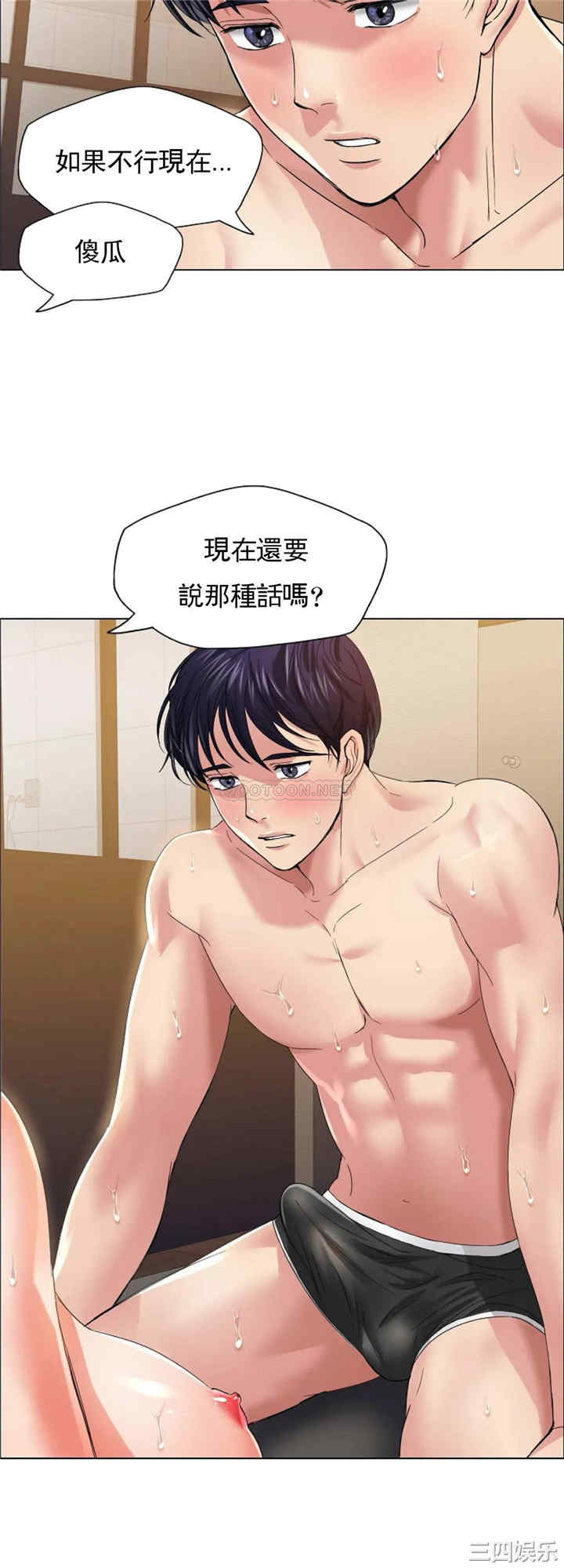 乱女/了不起的她/坏女人