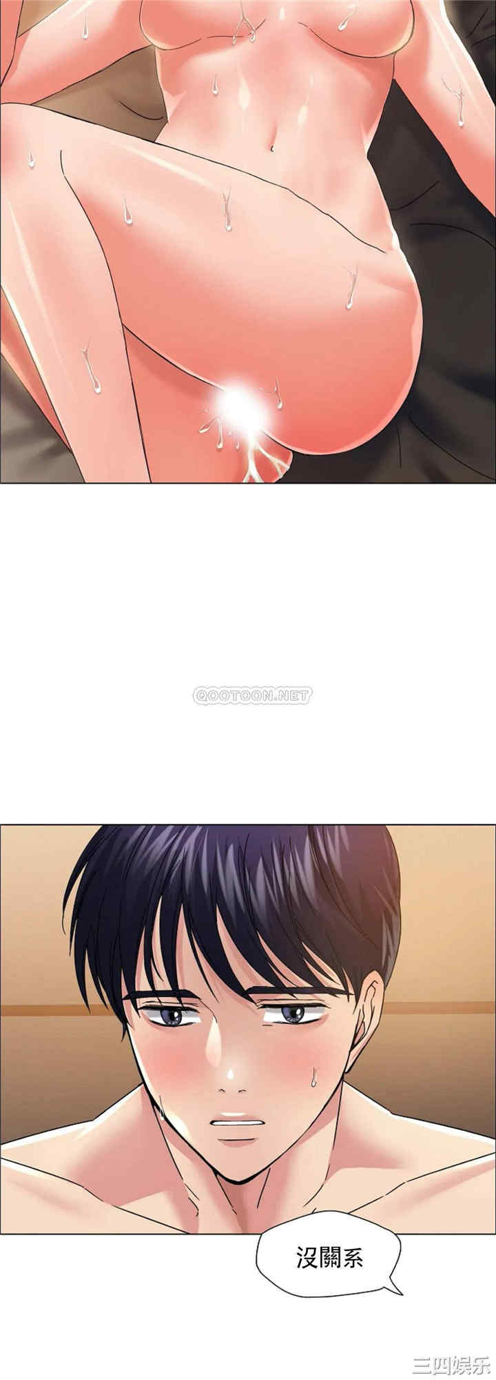 乱女/了不起的她/坏女人