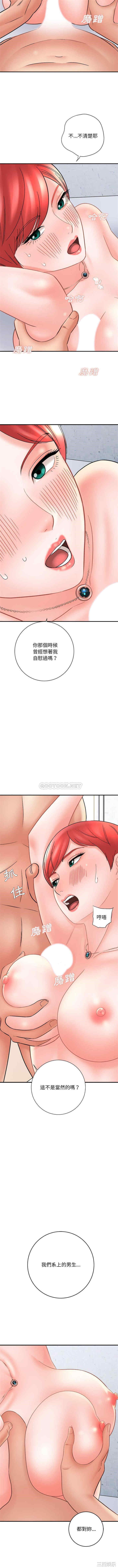 爱上助手/想做你的助手