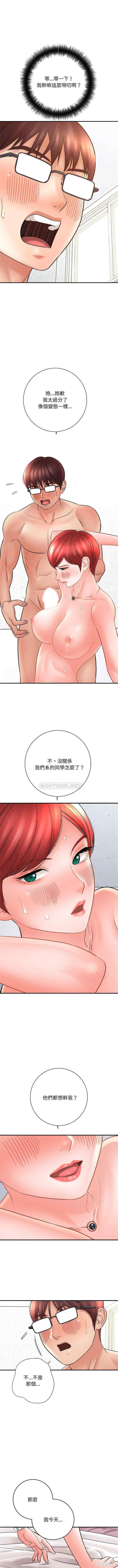 爱上助手/想做你的助手