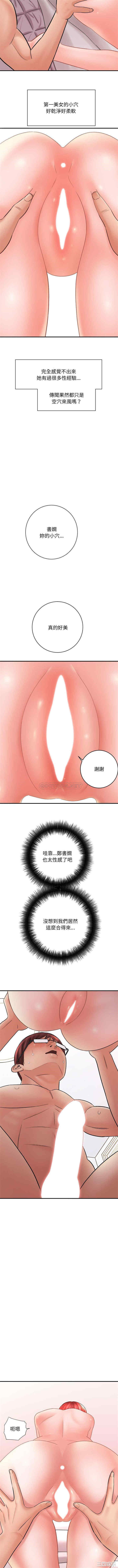 爱上助手/想做你的助手