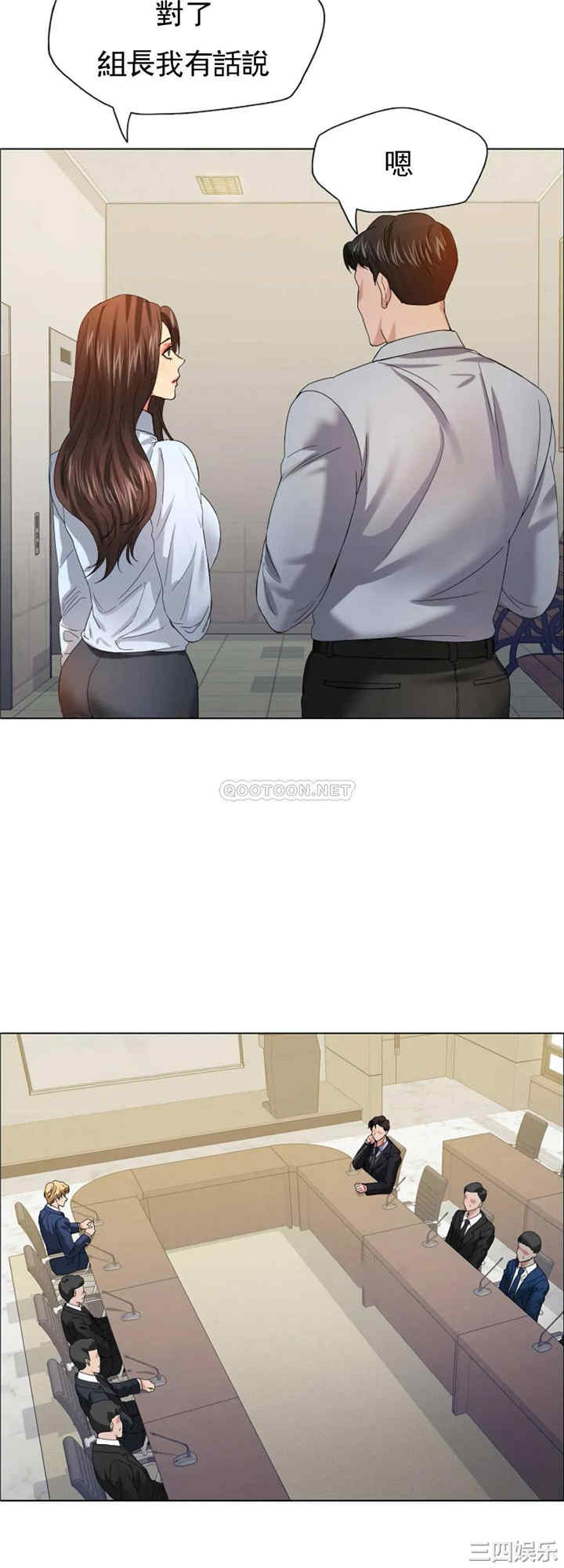 乱女/了不起的她/坏女人