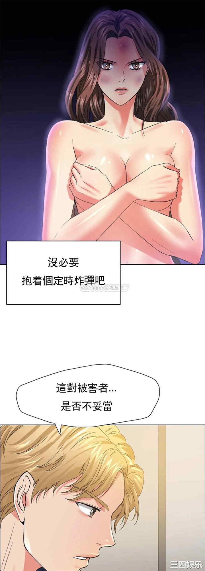 乱女/了不起的她/坏女人