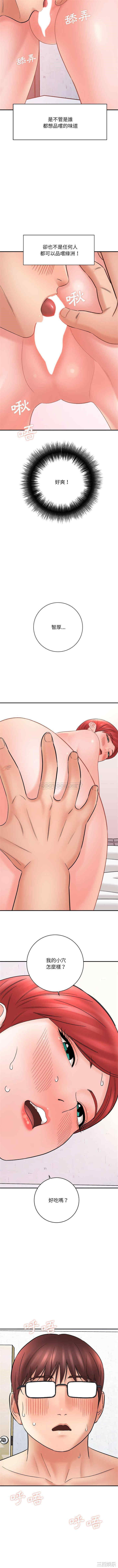 爱上助手/想做你的助手