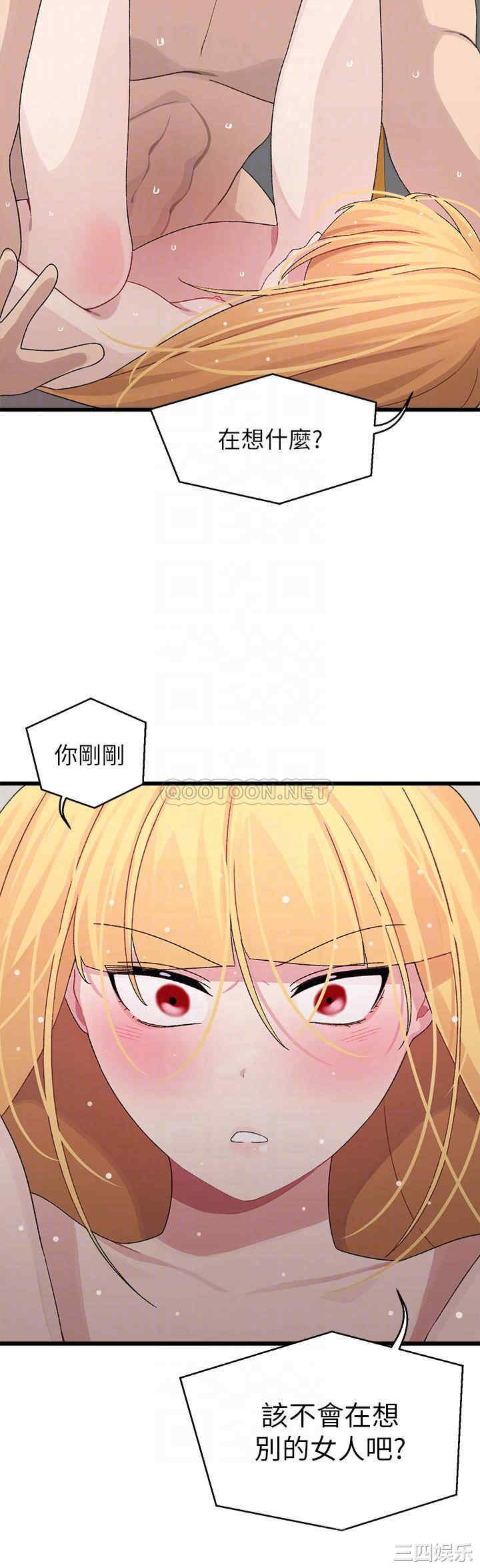 扑通扑通配对中