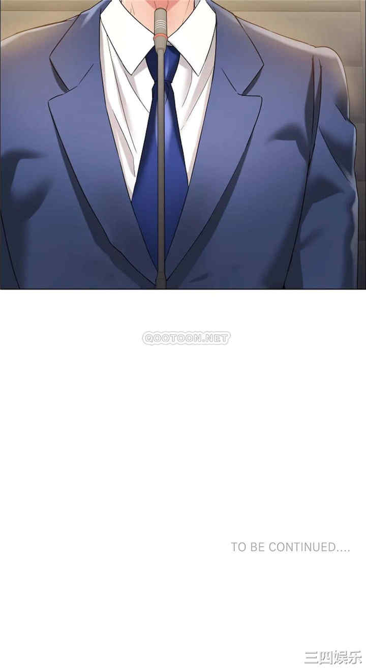 乱女/了不起的她/坏女人