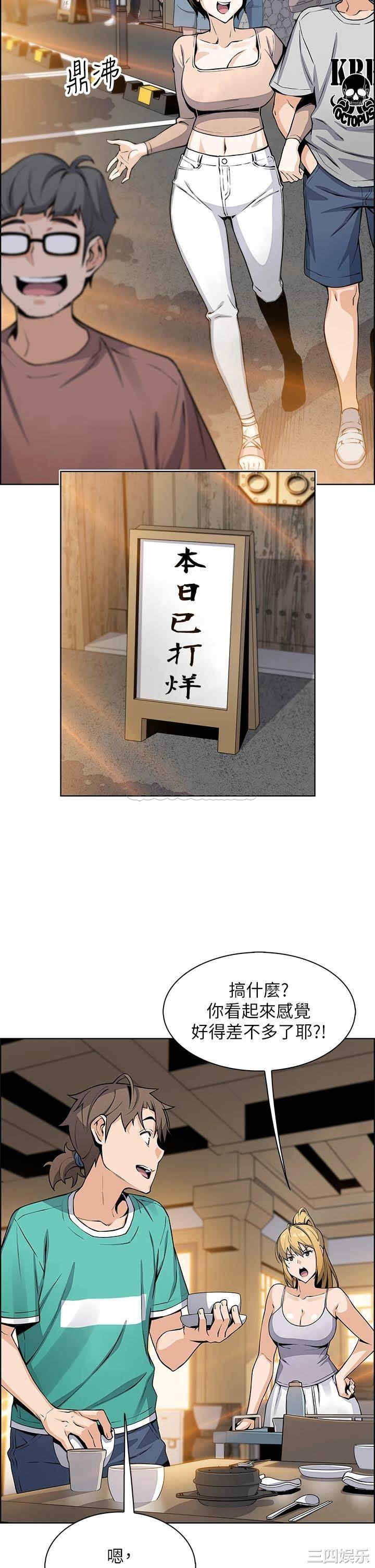 卖豆腐的母女们