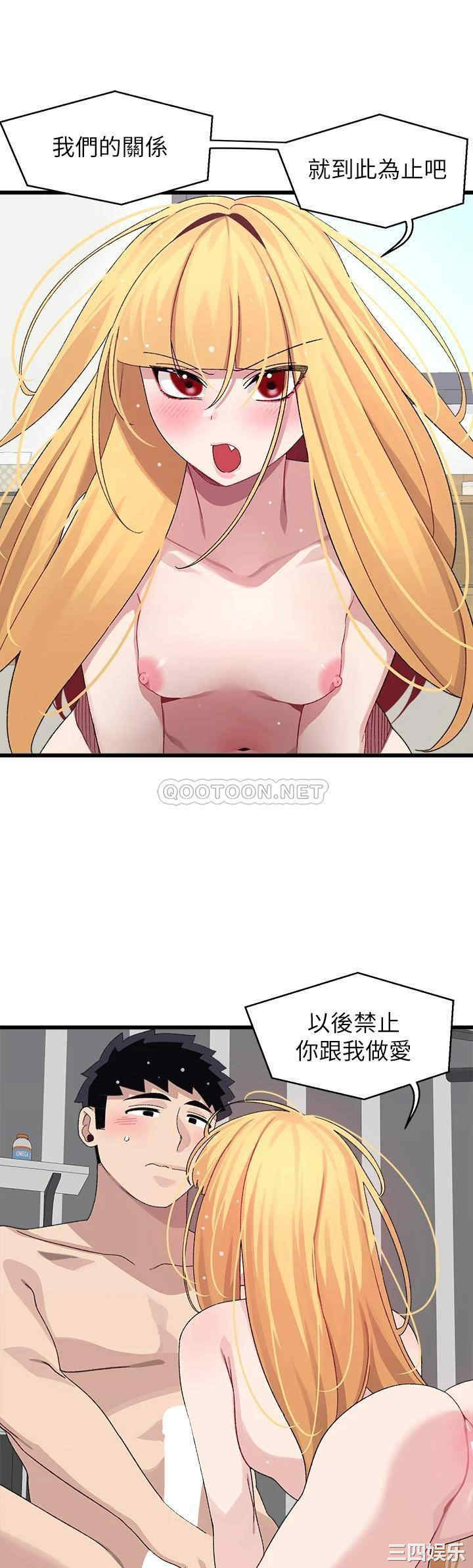 扑通扑通配对中