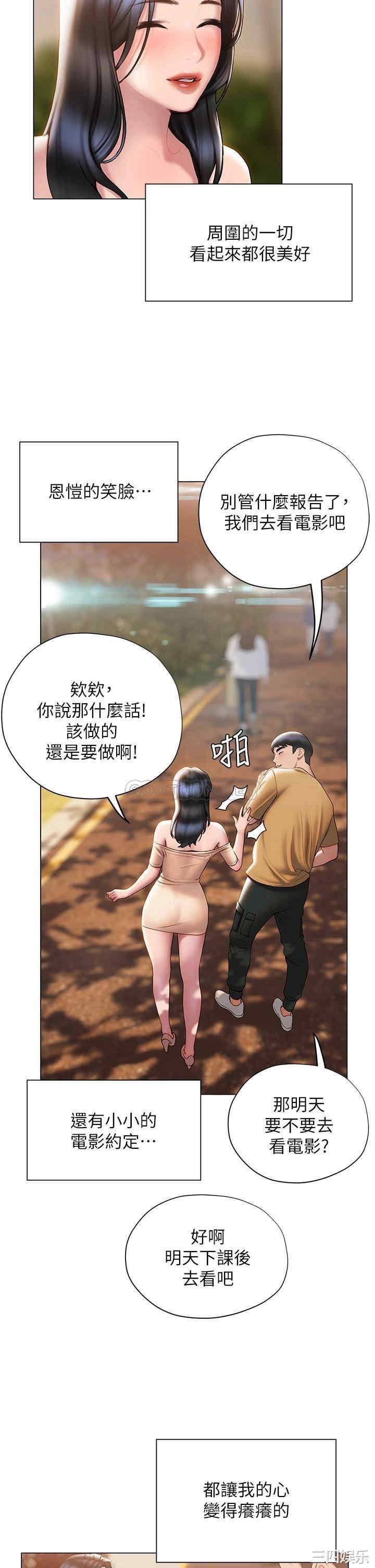 终结暧昧