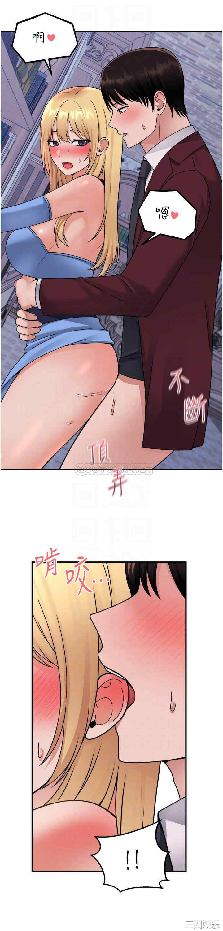 抖M女仆