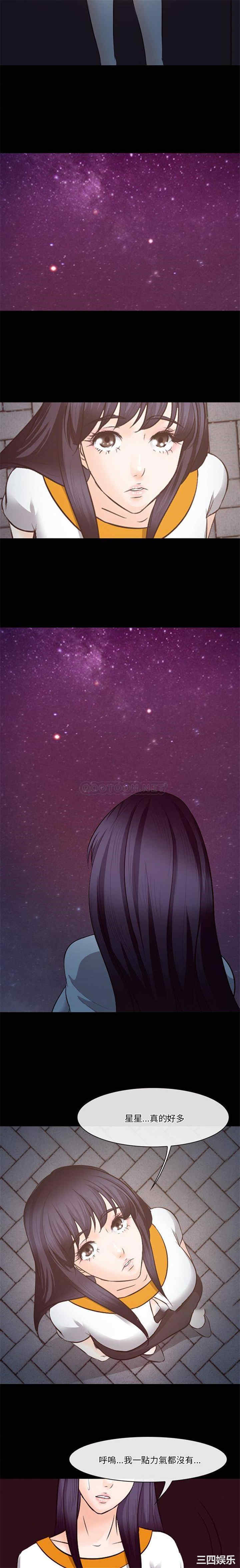 徘徊的心动/爱情扑朔迷离