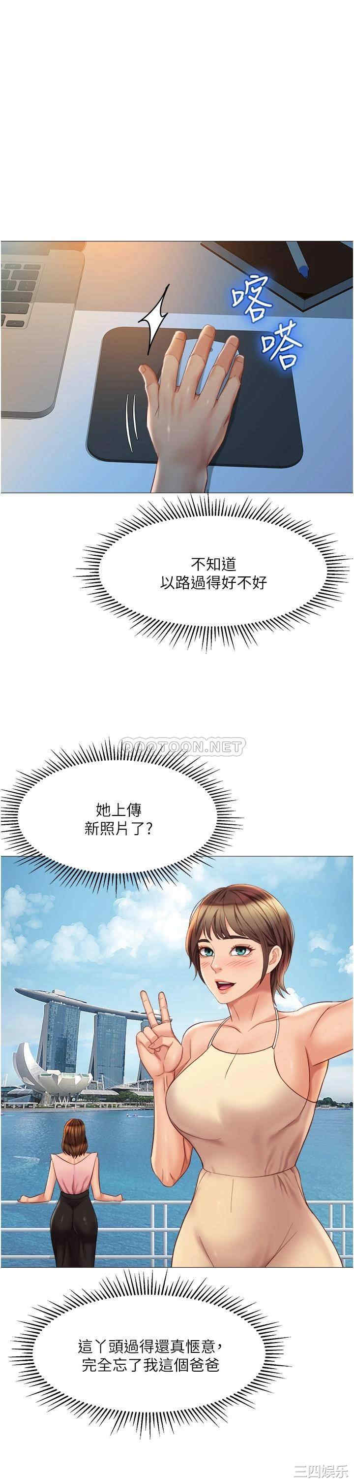 女儿闺蜜都归ME