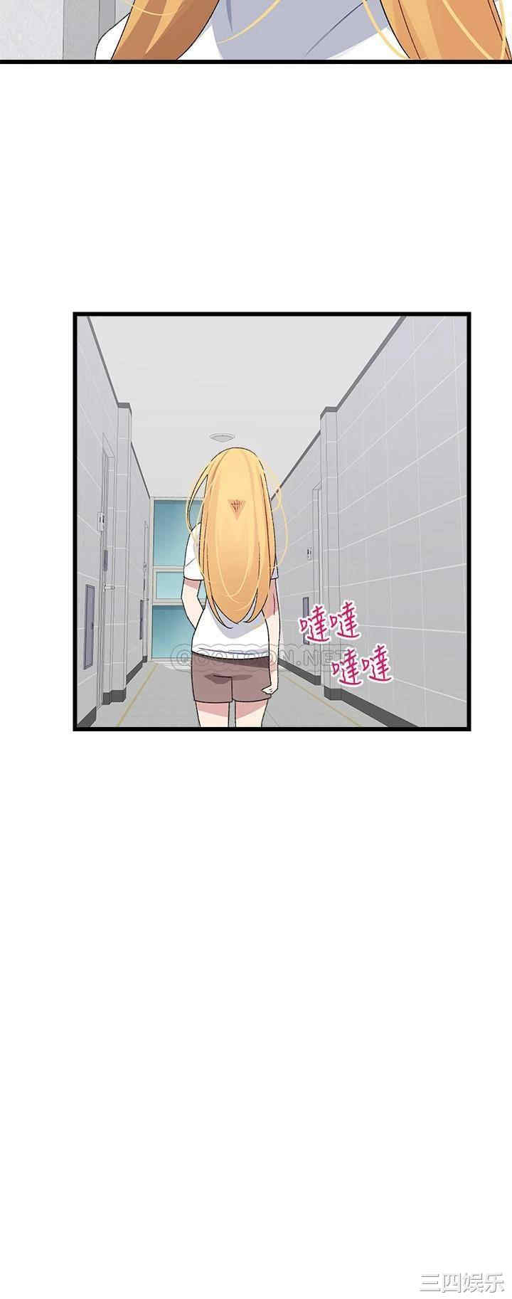 扑通扑通配对中