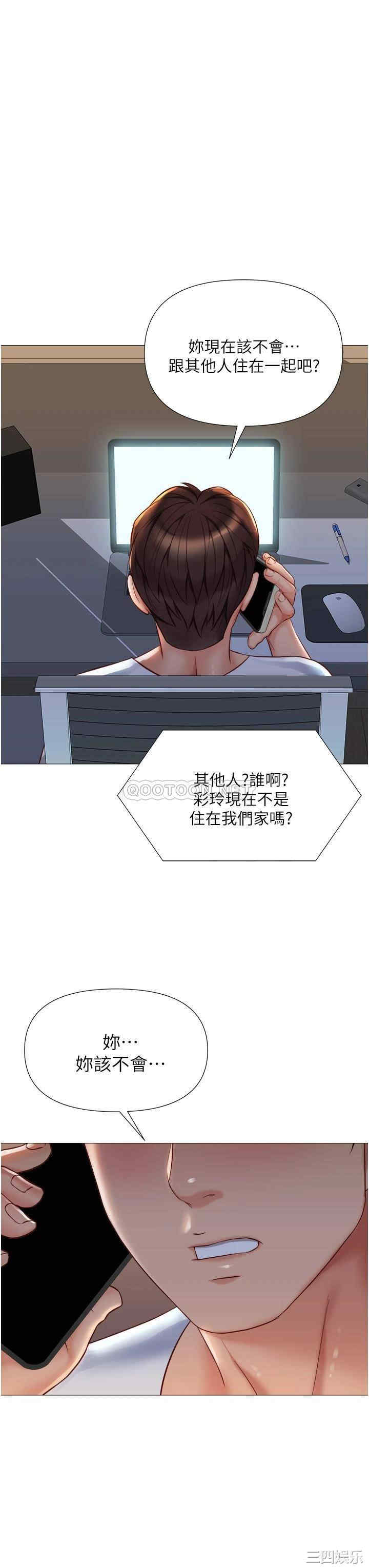 女儿闺蜜都归ME