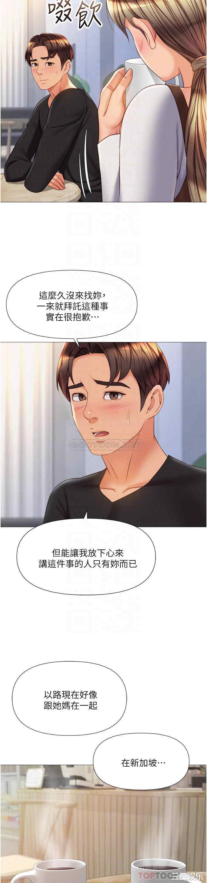 女儿闺蜜都归ME