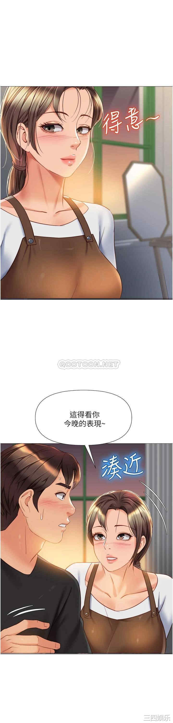 女儿闺蜜都归ME