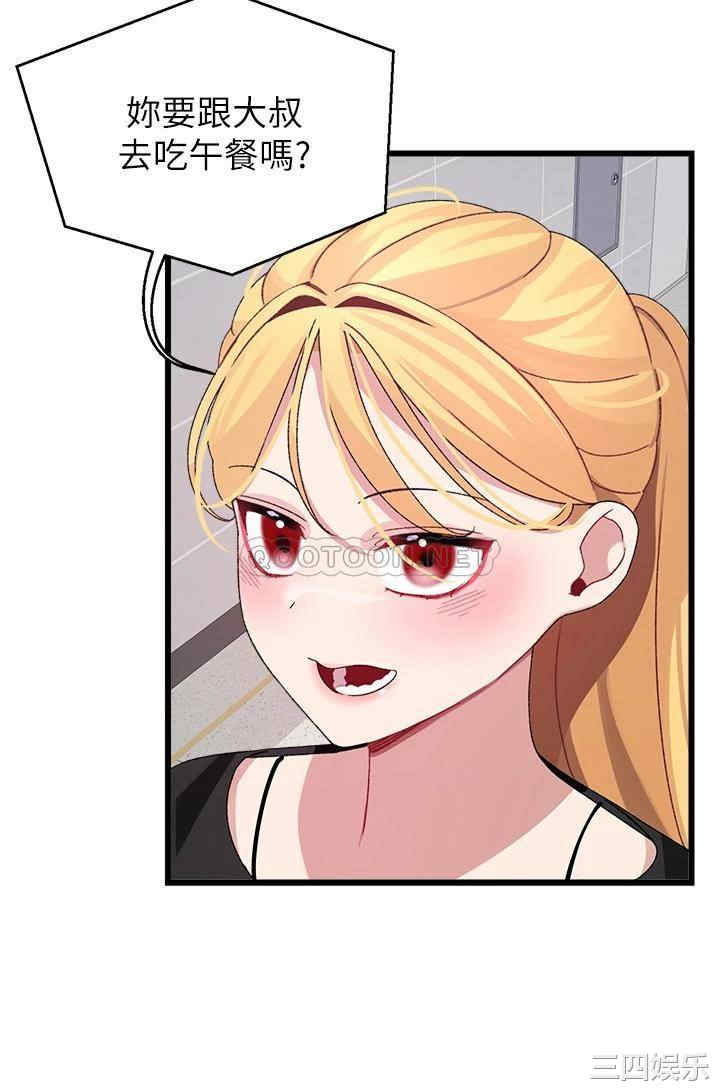 扑通扑通配对中